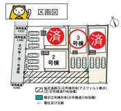 函南町仁田第12 新築建売分譲住宅 土地＋建物 TW05995の画像
