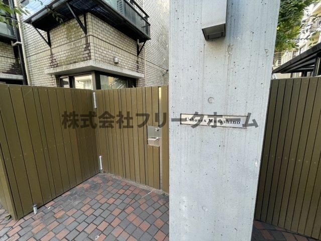 アーバネックス武蔵野のエントランス