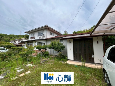 【外観】 | 美祢市大嶺町中古住宅／2階建