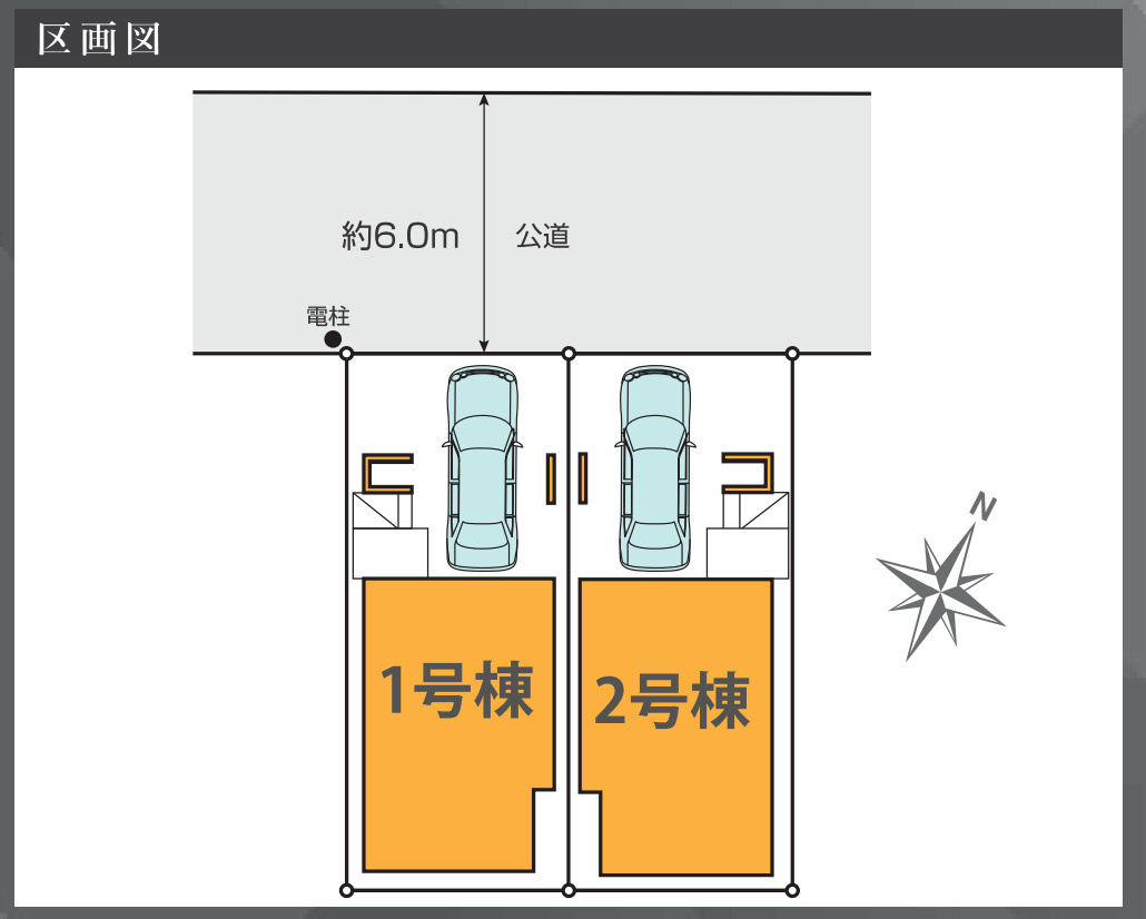 川口市八幡木7期　新築一戸建て　1号棟の区画図|１号棟