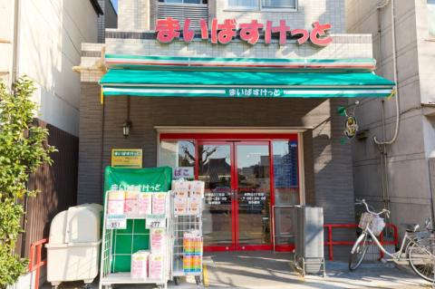 クオーレプロバンス本所の周辺
