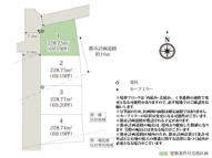 ワイウッドコート高崎市吉井町吉井第1期【建築条件付き売地】の画像