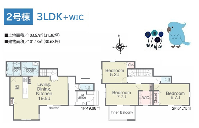 【間取り】 | 家族団らん時間はもちろん、来客を招きやすい大型リビング19.5帖！
人気の対面キッチン＆リビングイン階段を採用◎