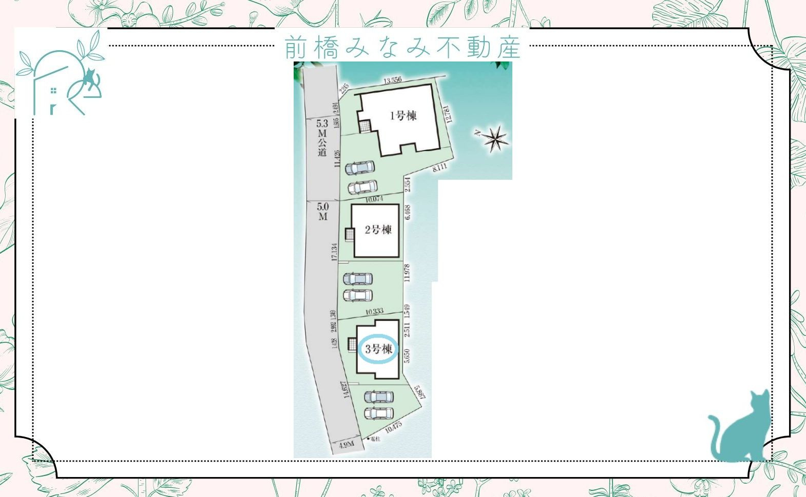【新築】高崎市上中居町3期　３号棟(全３棟)　グラファーレ　新築建売分譲