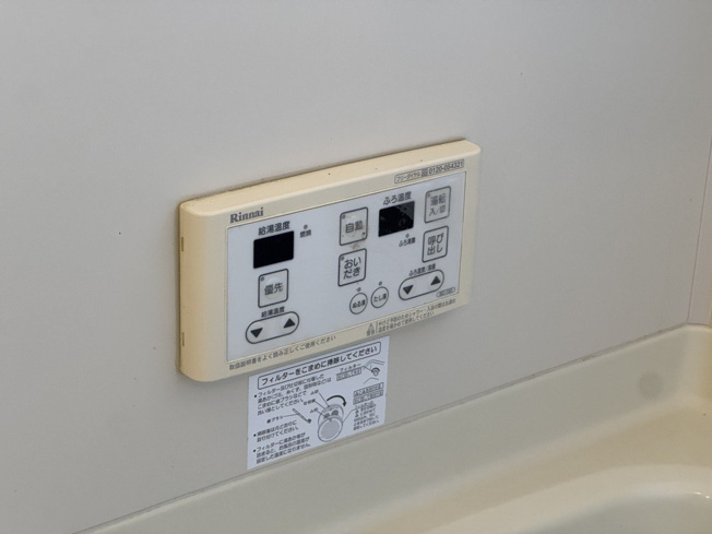 【設備】 | サンハイツ