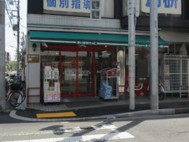 テレーズ池上の周辺|まいばすけっと池上６丁目店まで419m 