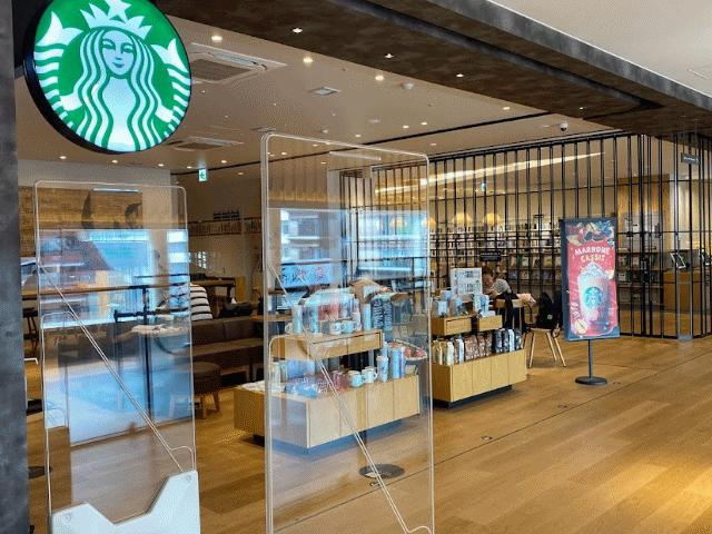 テレーズ池上の周辺|スターバックスコーヒーエトモ池上店まで632m 