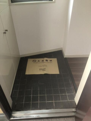 【玄関】 | パシフィック松陰神社前