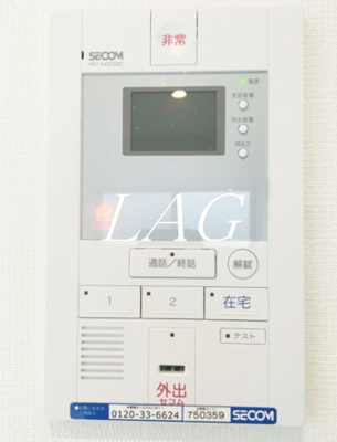 【セキュリティ】 | リブリ・大宮 | モニター付きインターフォンです。