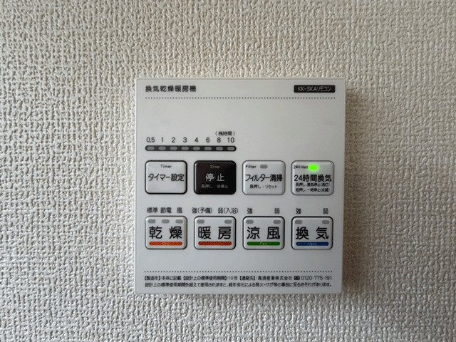 利府町加瀬Ⅱ　全2棟のその他