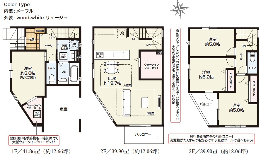 KIS浦安当代島３期