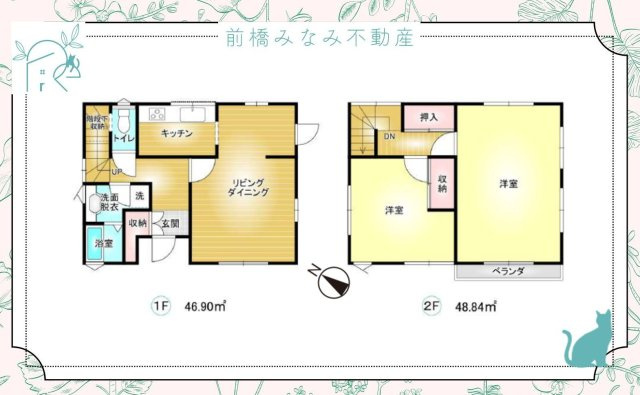 【中古】前橋市下大島町　２LDKの間取り