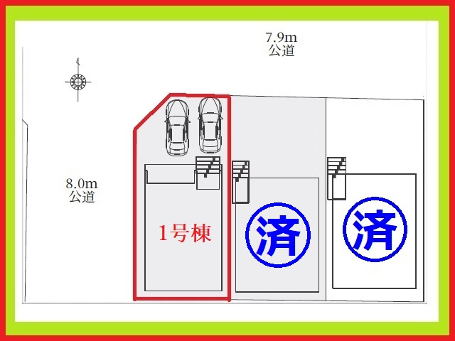 名古屋市中川区打中２丁目の新築一戸建の区画図|◇区画図◇