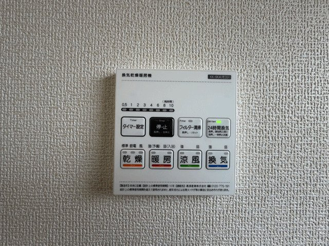 利府町加瀬Ⅱ　のその他