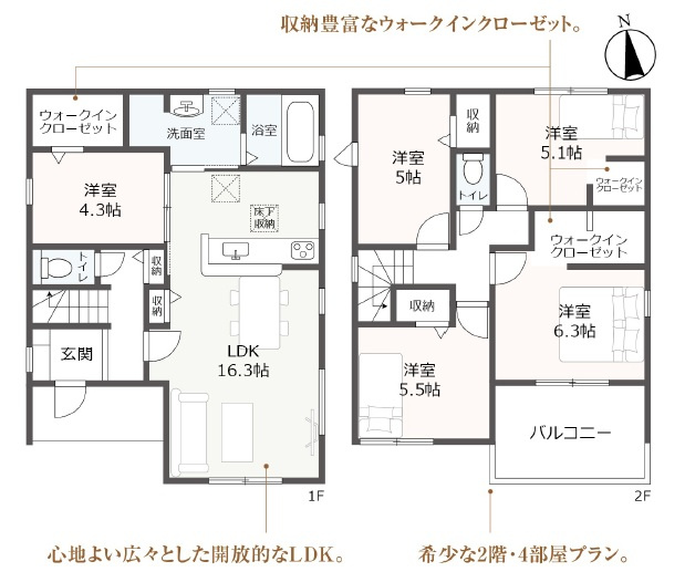 西尾市一色町赤羽　新築分譲住宅　全1棟　1号棟