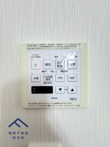 南区柳河内１丁目　戸建ての防犯設備