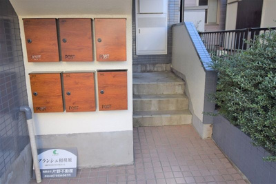 【その他共用部分】 | ブランシェ相模原