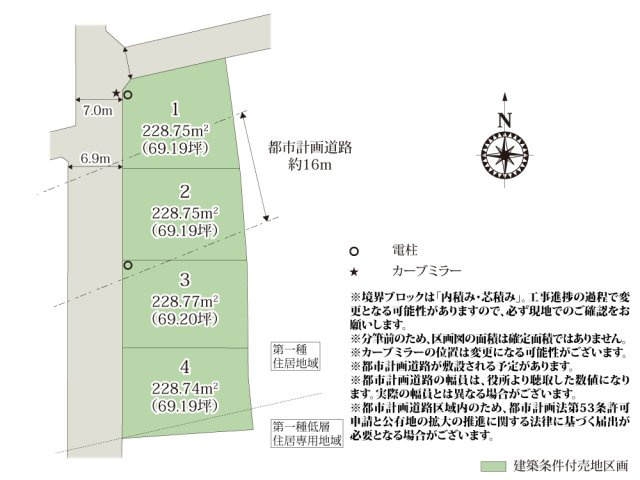 ワイウッドコート高崎市吉井町吉井第1期【建築条件付き売地】の画像