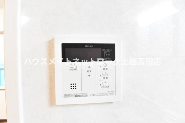 グリーンハイツの設備|給湯パネル（室内側）