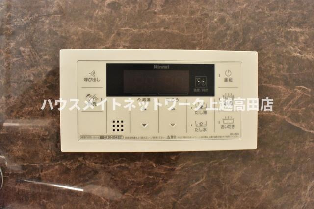 グリーンハイツの設備|追焚機能付