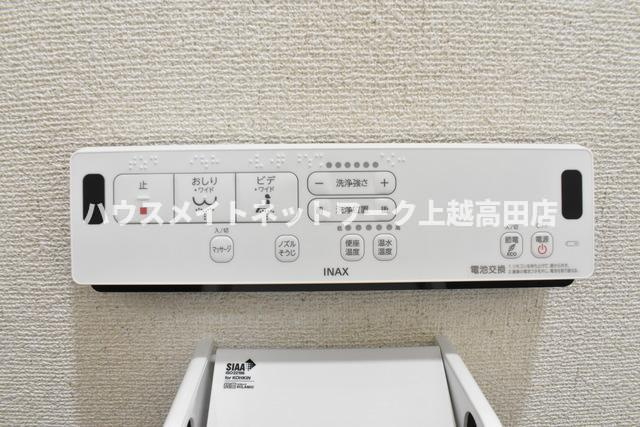 グリーンハイツの設備|温水洗浄暖房便座機能付