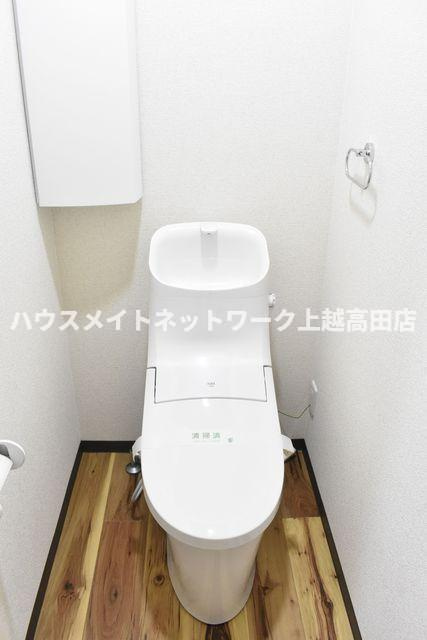 グリーンハイツのトイレ|温水洗浄暖房便座