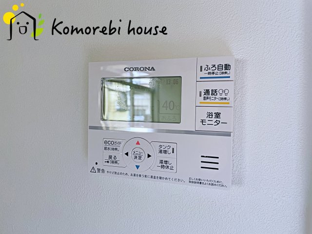 さいたま市見沼区大字中川　中古一戸建ての設備|26.4.6撮影済み
