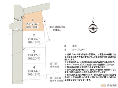 【区画図】 | 全区画69坪なので、お庭スペースも取れる広さです。西側道路は幅員6.9mなので、お車の出し入れもラクラクです。