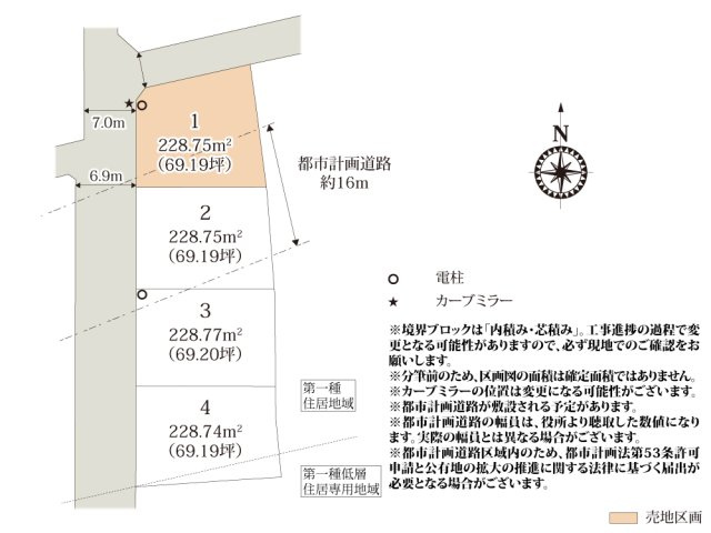 ワイウッドコート高崎市吉井町吉井第1期【建築条件無し売地】の画像