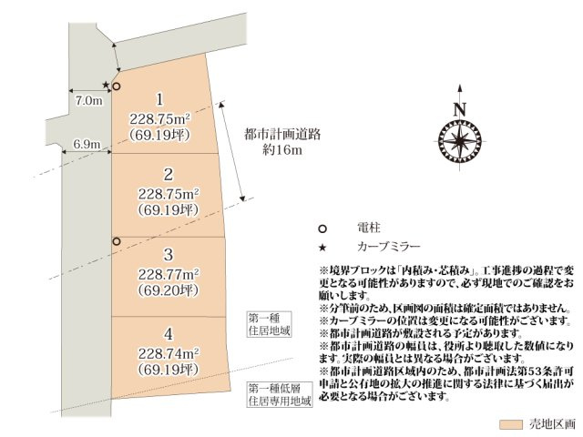 ワイウッドコート高崎市吉井町吉井第1期【建築条件無し売地】の画像