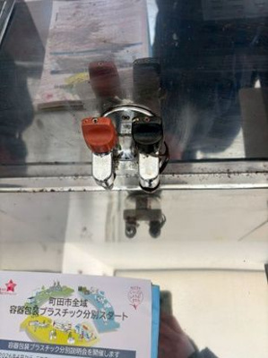 【設備】 | フジハイツ