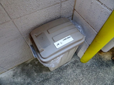 【エントランス】 | ピア笹塚