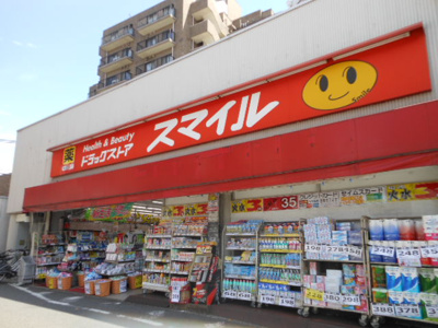 【周辺】 | ロイヤルアメニティー南馬込