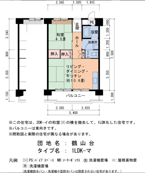 【間取り】 | 鶴山台2