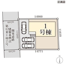 【平中神谷第8】限定1棟　※期間限定キャンペーン開催※　新築建売住宅の区画図|区画図です。