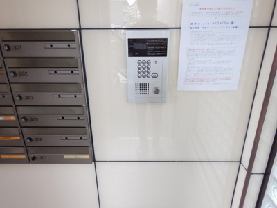 【セキュリティ】 | シャルムピエス