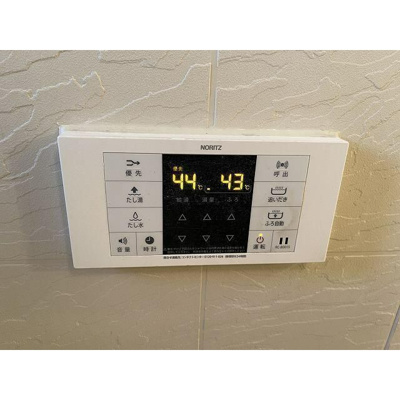 【その他】 | ネスト鷹番