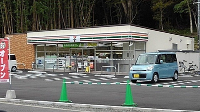 【周辺】 | グリーン　ライズ　Ⅰ | セブンイレブンまで600m