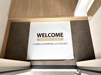 【エントランス】 | MBM手城