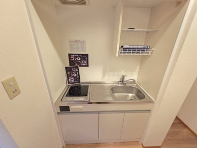 【キッチン】 | グリーンコート