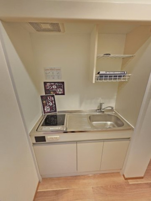 【キッチン】 | グリーンコート