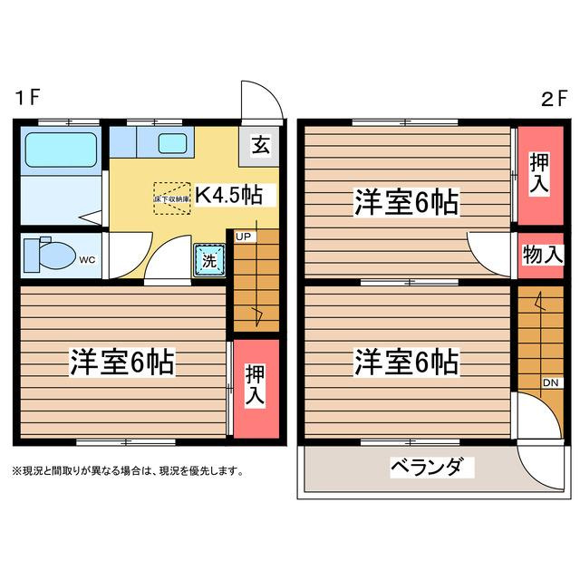 パレス２８