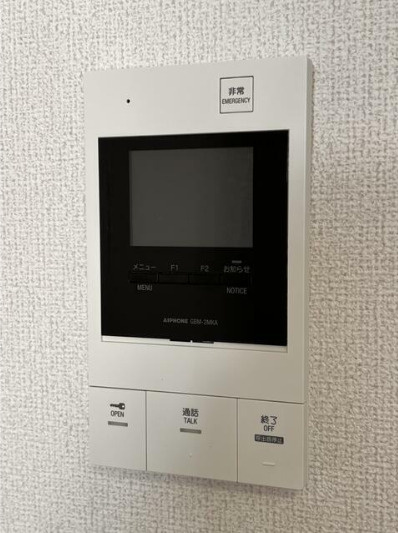 エコーバレー　バストイレ別　宅配BOX　オートロックのセキュリティ