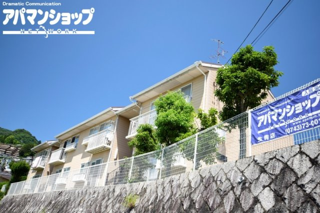 マウンテンビラ