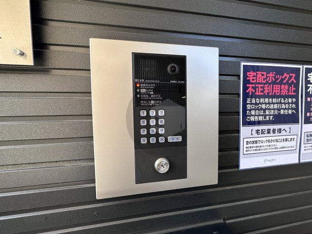 ステディ八戸の里のセキュリティ