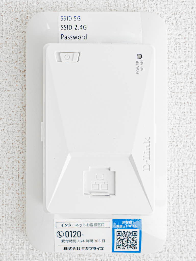 シャーメゾン　レーヴの設備