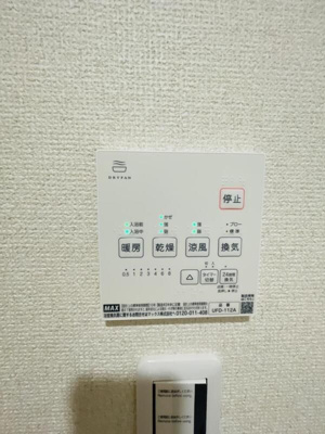 【設備】 | モンド・リコ板橋本町