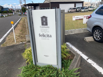 【設備】 | フェリチータ