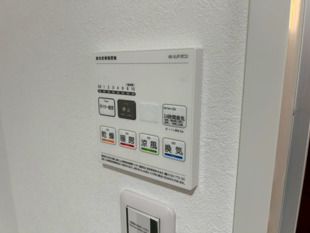 船橋市印内町の賃貸マンションの設備