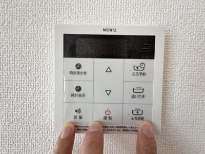 【設備】 | うるま市与那城屋慶名2期（全6棟）1・3号棟 | 3号棟　ワンタッチ給湯設備♪